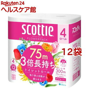 楽天市場 トイレットペーパー 人気ランキング1位 売れ筋商品 楽天市場 トイレットペーパー 人気ランキング1位 売れ筋商品